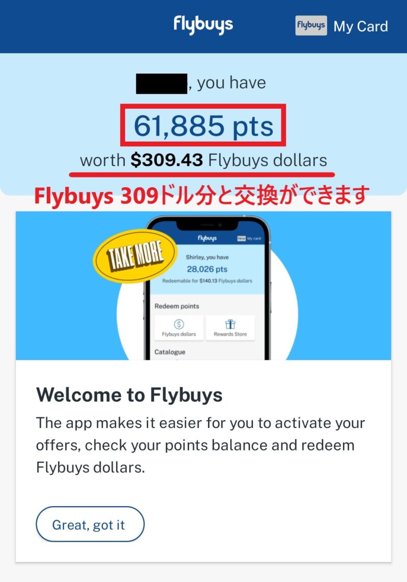 【作らないと絶対損！】ポイントがお金になる！？「Flybuys」 WEB＋AUSTRALIA LIFE