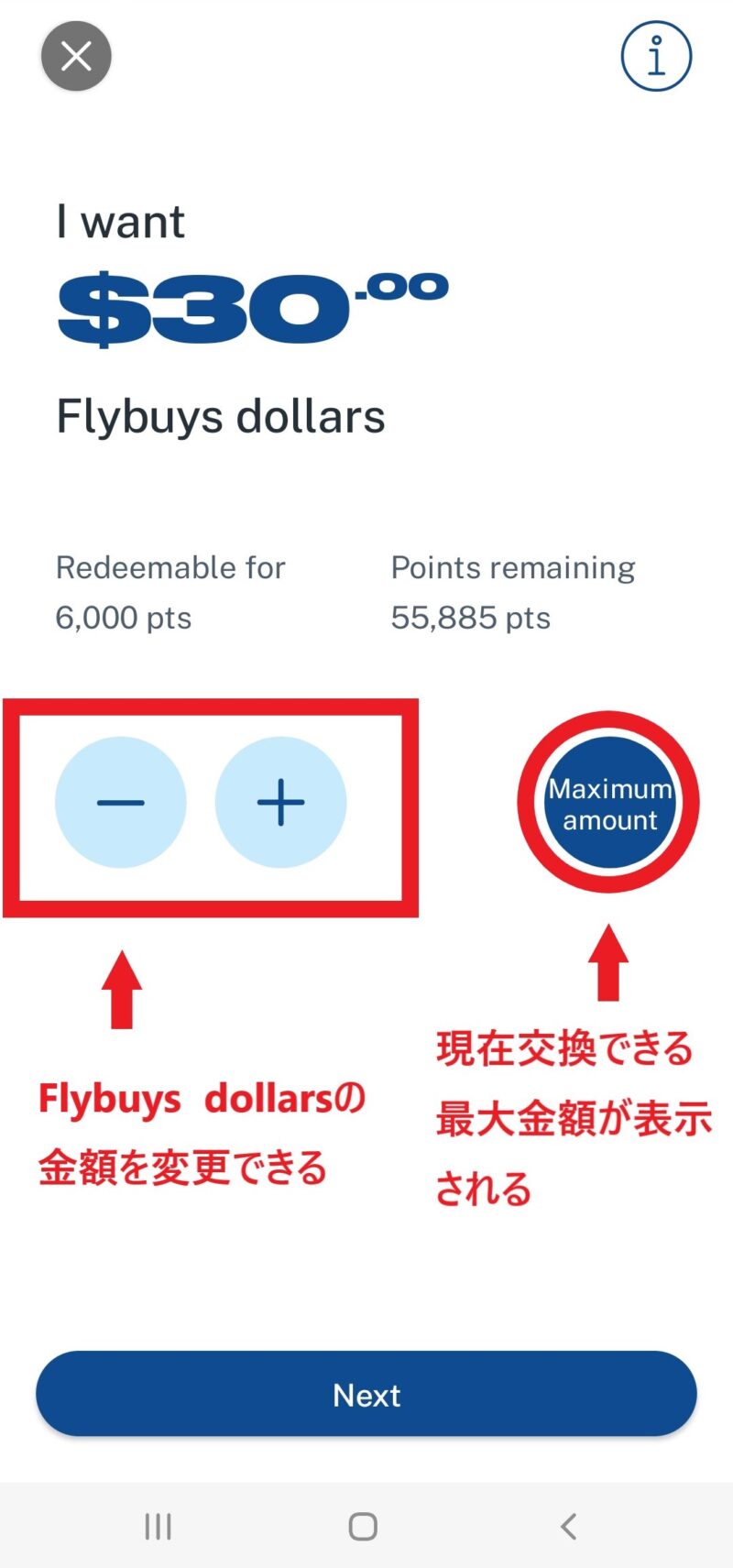 【作らないと絶対損！】ポイントがお金になる！？「Flybuys」 WEB＋AUSTRALIA LIFE
